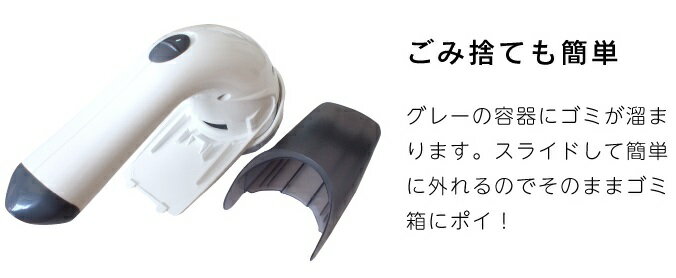 テスコム TESCOM 毛玉取り器 グレー KD778-H