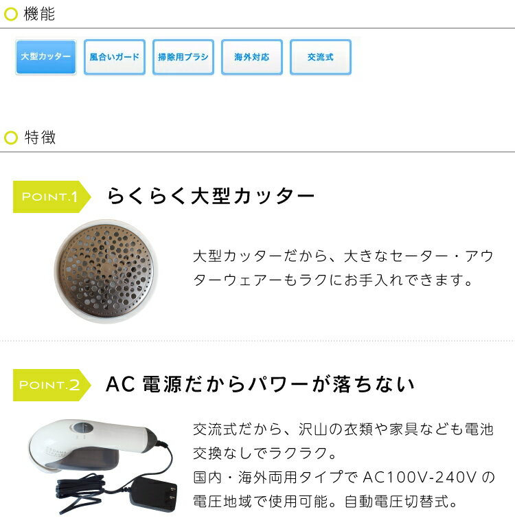 テスコム TESCOM 毛玉取り器 グレー KD778-H