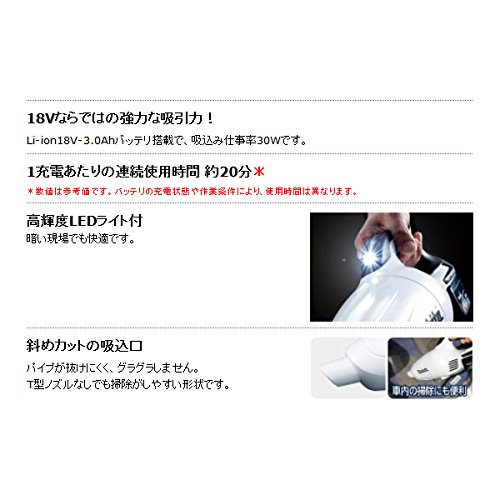 マキタ makita 充電式クリーナ CL180FDZW