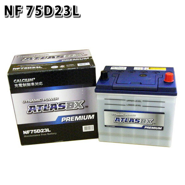 楽天市場】SUPER NATTO バッテリー 90D23L | 価格比較 - 商品