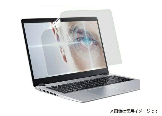 PCフィルター専門工房 液晶保護フィルム ブルーライトカットフィルム 光沢仕様 15.6インチ 16:9