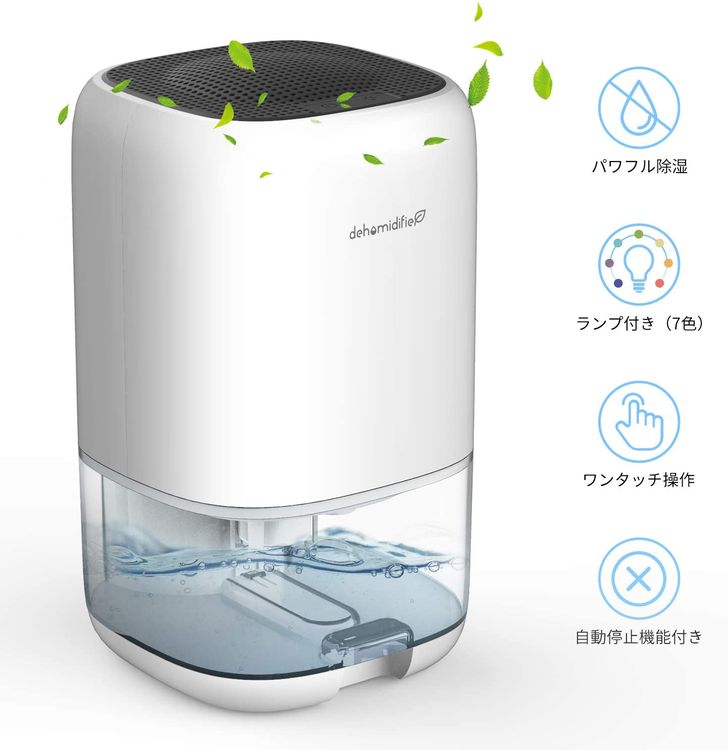 楽天市場】KLOUDIC 除湿機 ホワイト DH-CS01 | 価格比較 - 商品価格ナビ