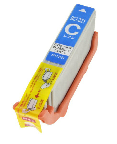 キヤノン BCI-321C シアン プレミアム　互換インクカートリッジ ICチップ有 残量表示機能付 Canon BCI-321-C