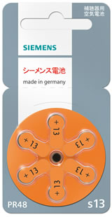 楽天市場】シナジートレーディング ケンブン スーパー集音器