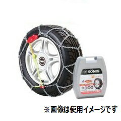 楽天市場】veriga ベリーガ stop&go suv 金属タイヤチェーン 2輪