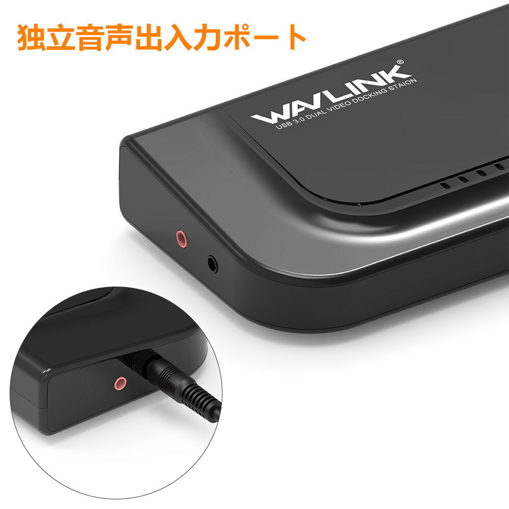 WAVLINK マルチディスプレポート WL-UTD01 楽天市場】WAVLINK マルチディスプレポート WL-UTD01 | 価格比較
