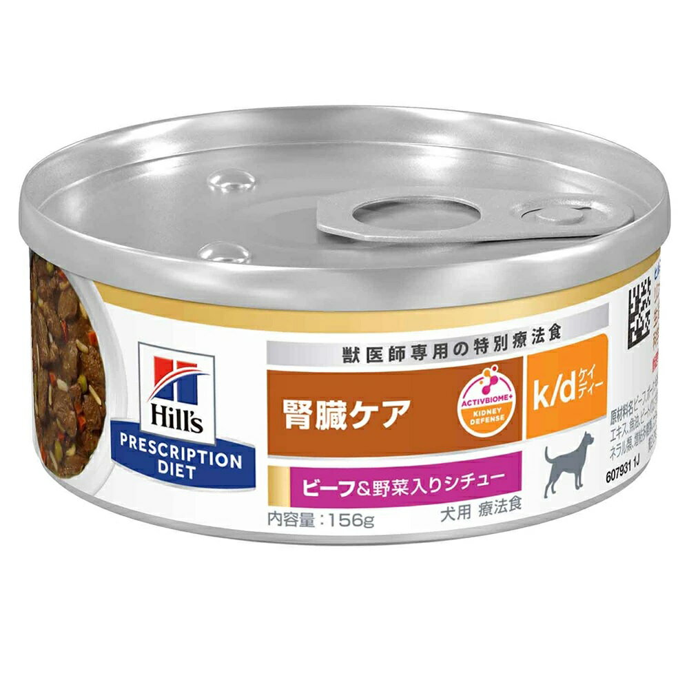 aura　ロイヤルカナン　腎臓サポート 犬用　48缶 ヨドバシ.com - ROYAL CANIN ロイヤルカナン ロイヤルカナン 犬用 腎臓