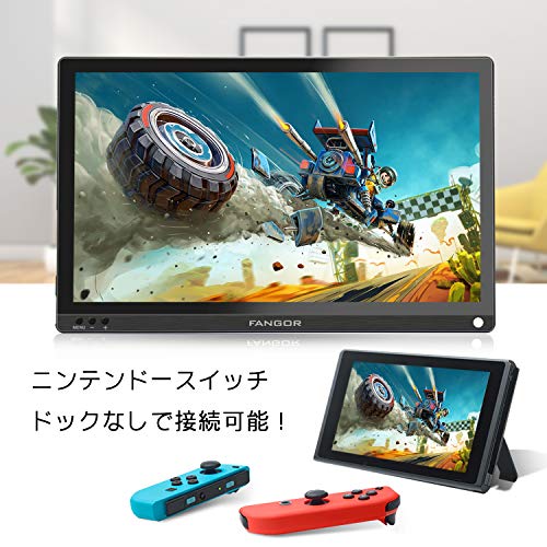 FANGOR モバイルモニター 本体 楽天市場】FANGOR モバイルモニター 15.6インチ F-PM-1506 | 価格比較