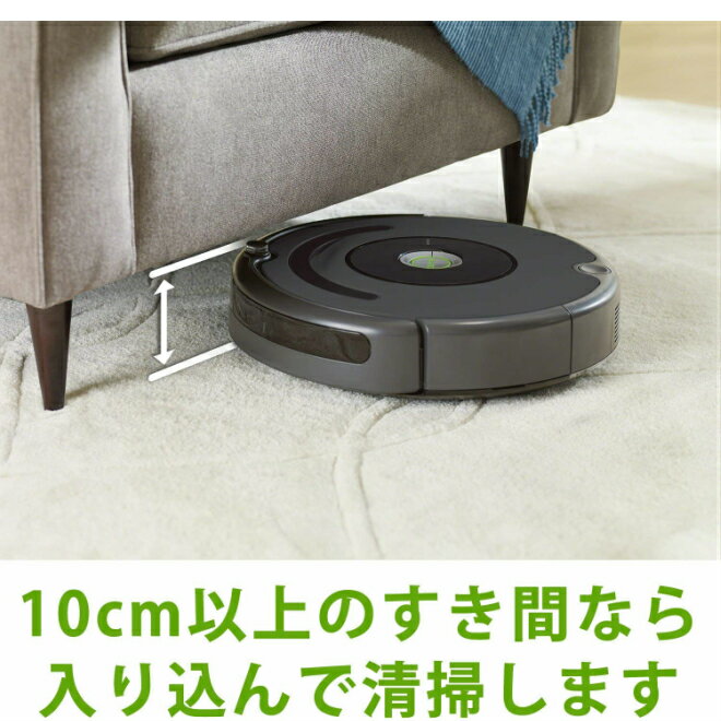 楽天市場】IROBOT ロボット掃除機 ルンバ 620 | 価格比較 - 商品