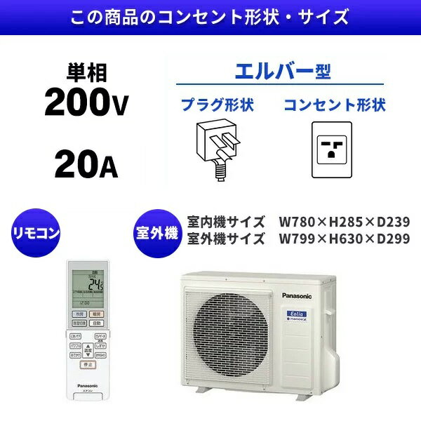 楽天市場】ダイキン工業 DAIKIN ルームエアコン Eシリーズ 主に