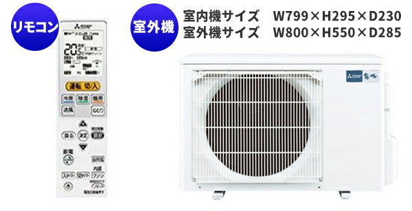 楽天市場】三菱電機 三菱電機 ルームエアコン 霧ヶ峰 AXVシリーズ 