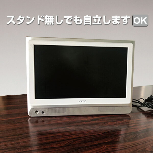 楽天市場】SORTEO 16V型 液晶テレビ M16D-1(M16D-1) | 価格比較 - 商品