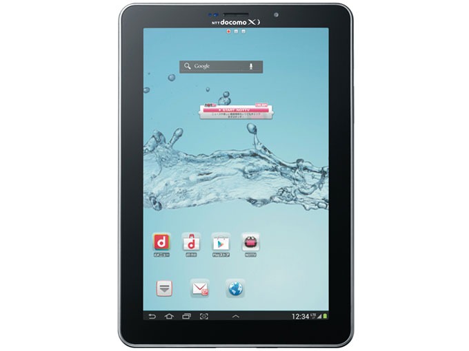 Galaxy Tab 7.7 Plus