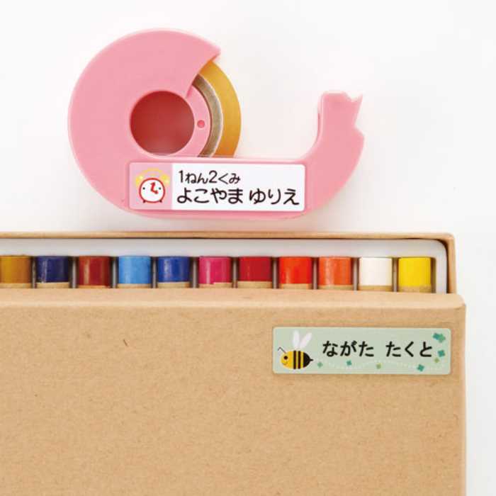 SANWA SUPPLY インクジェットお名前シール LB-NM18M