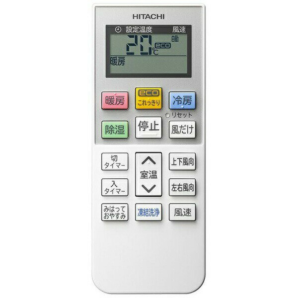 【値下げ】HITACHI エアコン 白くまくん RAS-D22L 2022年製 日立 RAS-D22L W エアコン 白くまくん Dシリーズ (6畳用) スター