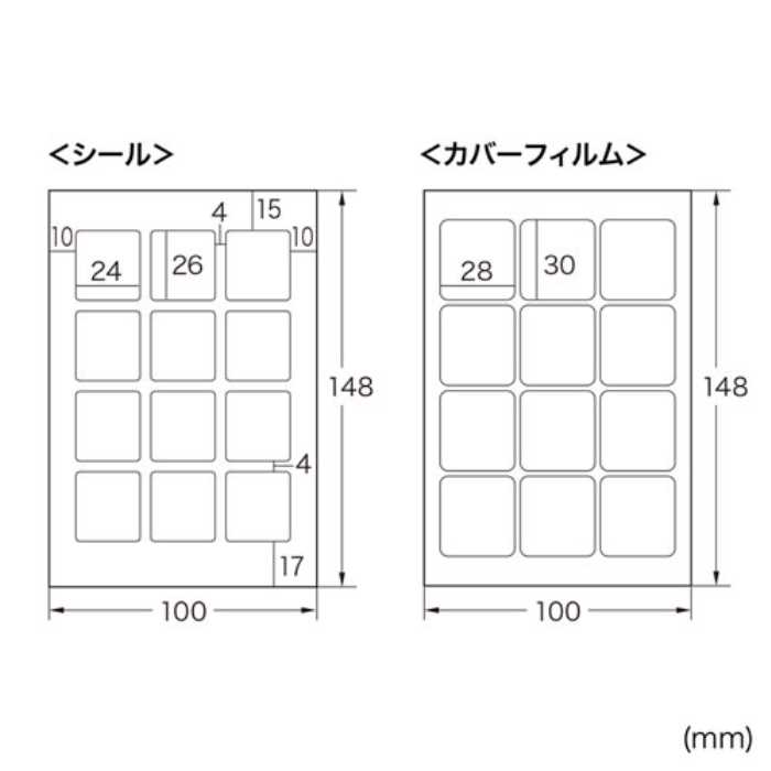SANWA SUPPLY インクジェットお名前シール ワイド/シールサイズ24×26mm LB-NM12M