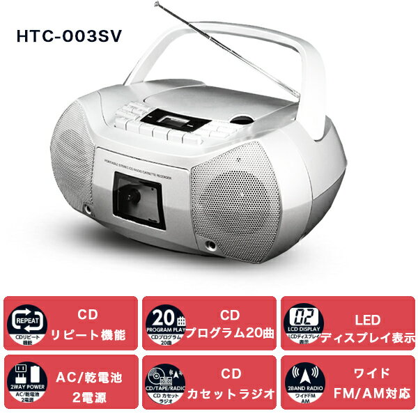 【新品未使用】T-CDK-705 CD・カセットデッキ Amazon.co.jp: カラオケもできる速度調整機能付きCDラジカセ
