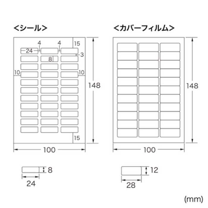 SANWA SUPPLY インクジェットお名前シール シールサイズ24×8mm LB-NM33MYK