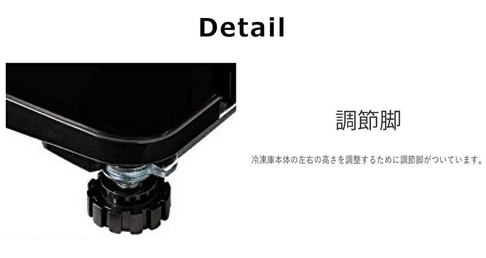 ウィンコド TH-138L2WD