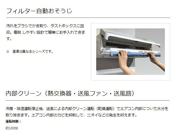 楽天市場】ゼネラル 富士通ゼネラル FUJITSU GENERAL AS-SV280BK-W