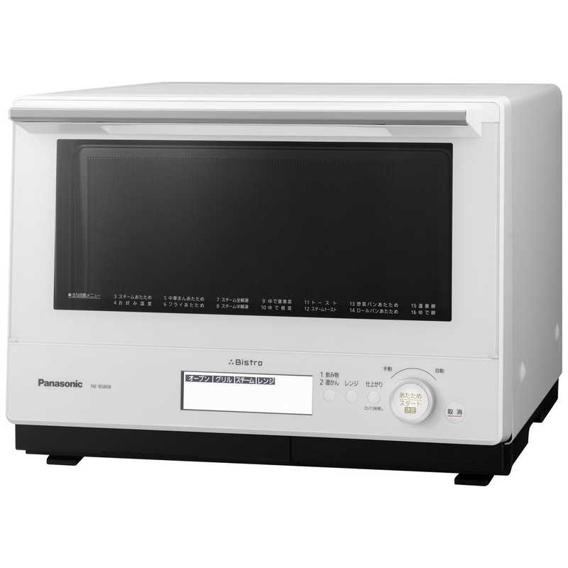 家電通販】Panasonic パナソニック 庫内容量26L オーブンレンジ