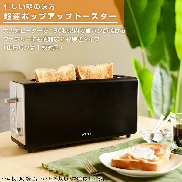 【新品未開封】LITHON 秒速トースター KLTS-001B 1枚焼き LITHON-秒速トースター