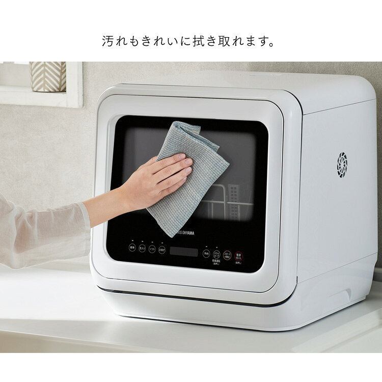 楽天市場】アイリスオーヤマ IRIS 食器洗い乾燥機 PZSH-5T-W | 価格