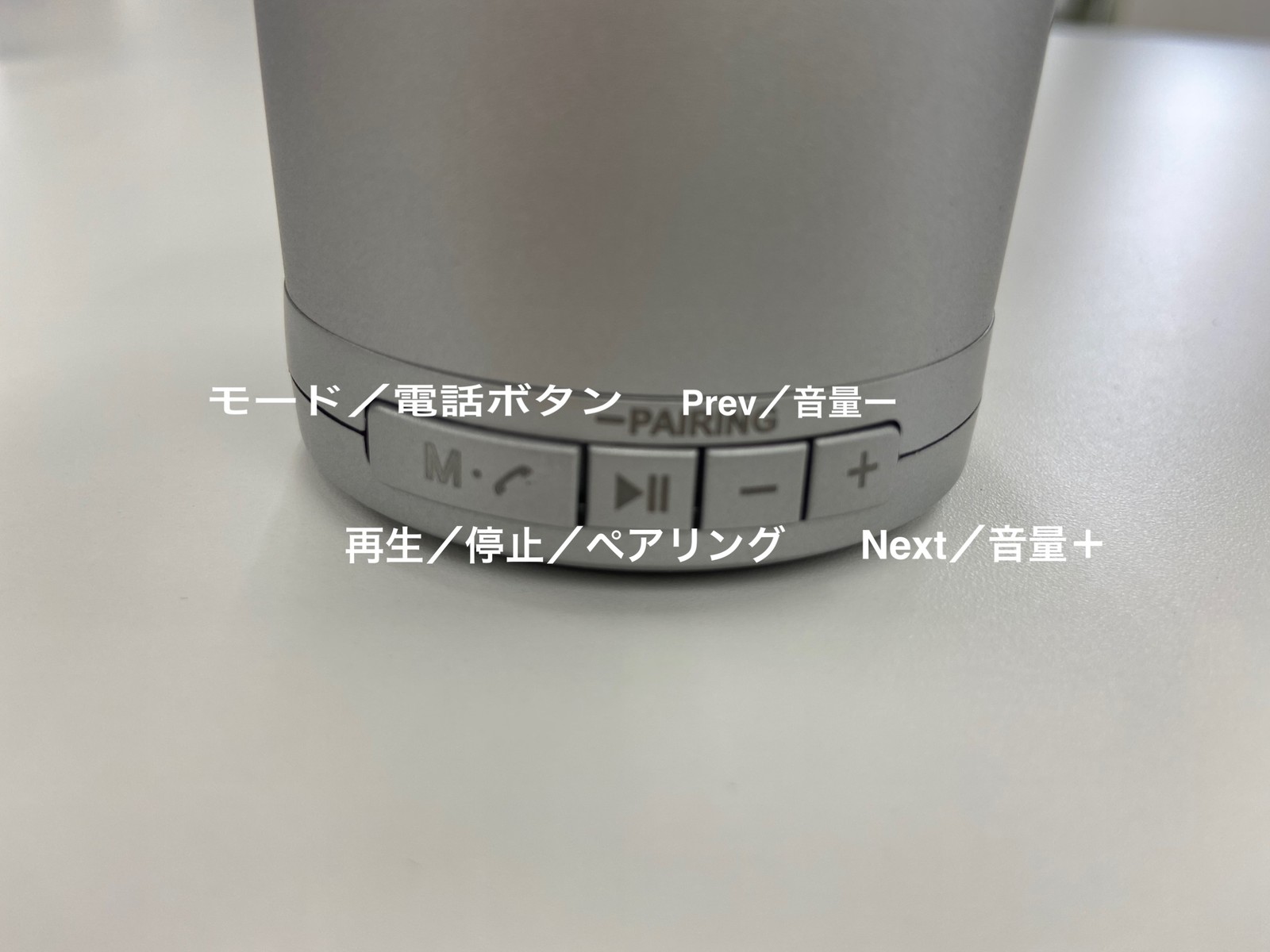 和光 スピーカー HFD-870A2