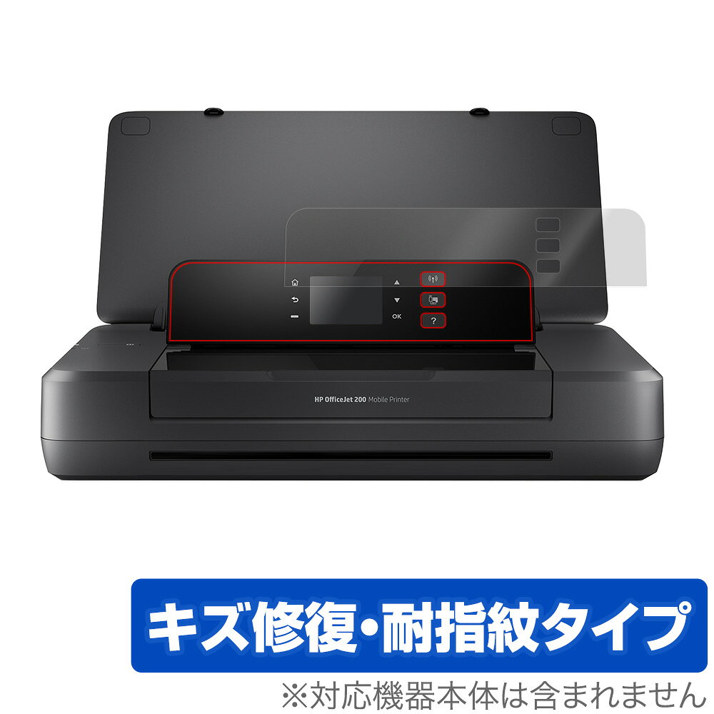 楽天市場】Hermitshell HP OfficeJet 250モバイル プリンター専用収納