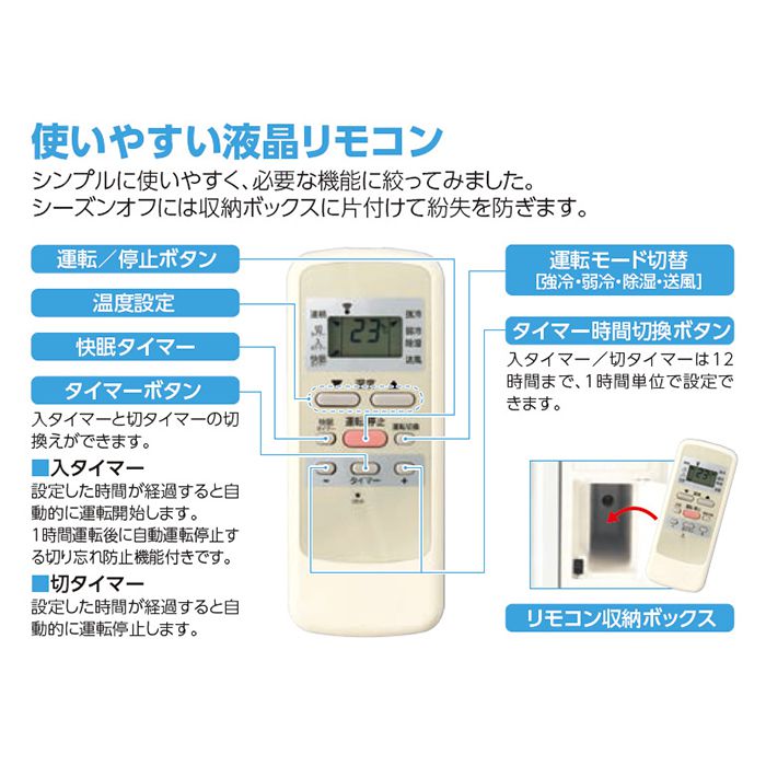 楽天市場】小泉成器 KOIZUMI 窓用エアコン KAW-1695/W | 価格