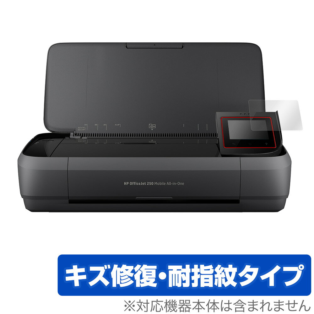 楽天市場】Hermitshell HP OfficeJet 250モバイル プリンター専用収納