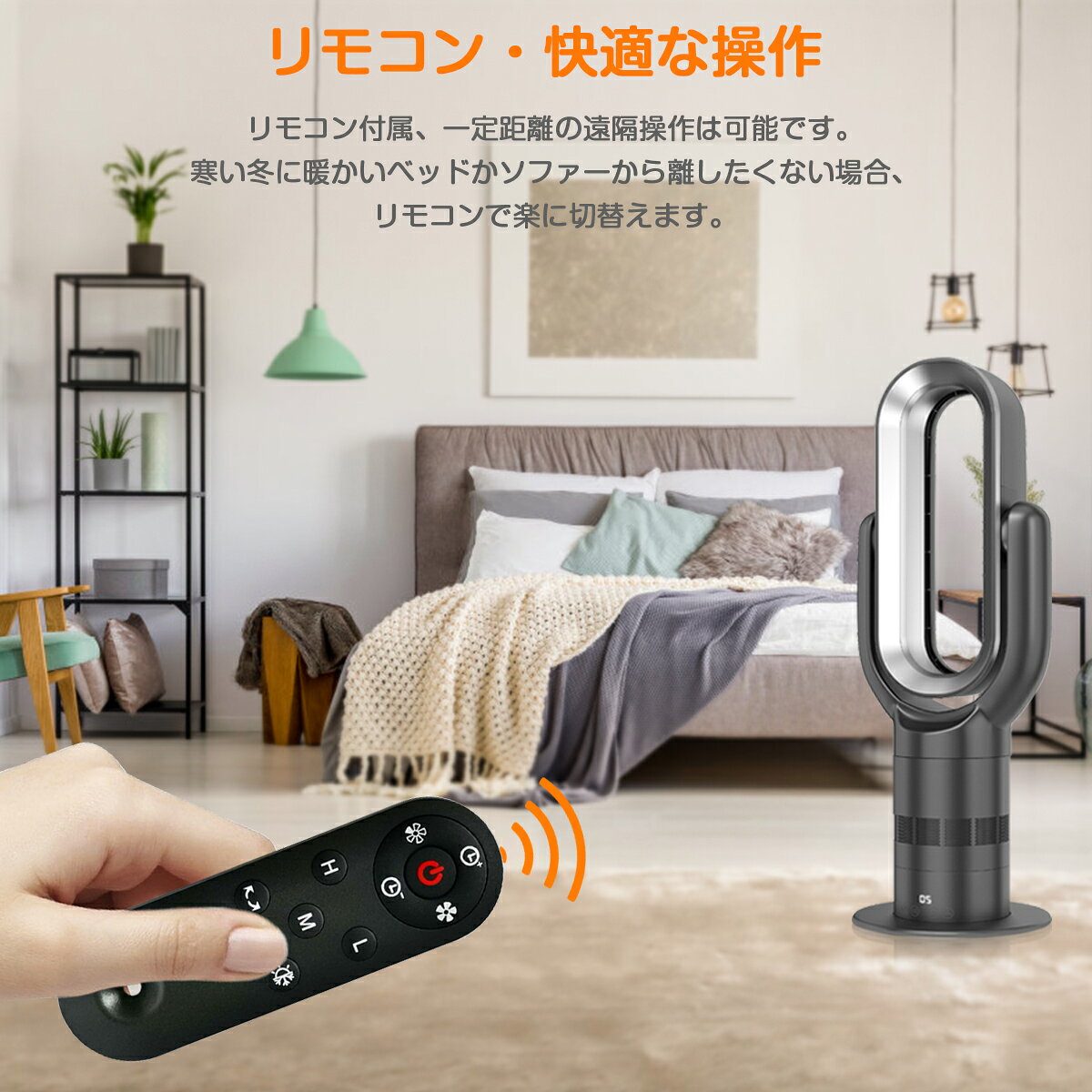 楽天市場】Heshare セラミックヒーター 羽なしタイプ 冷暖兼用 Q8-PRO