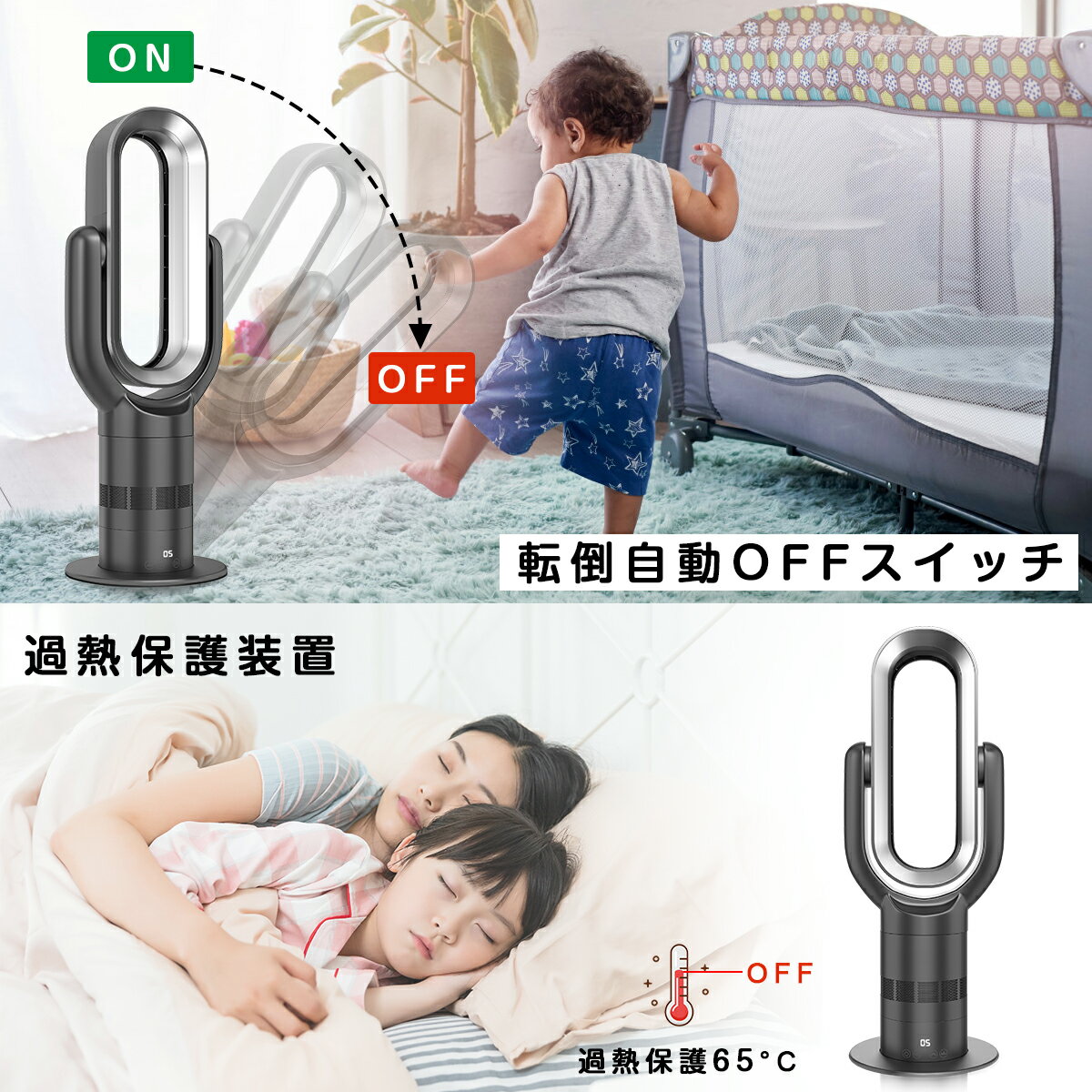 楽天市場】Heshare セラミックヒーター 羽なしタイプ 冷暖兼用 Q8-PRO