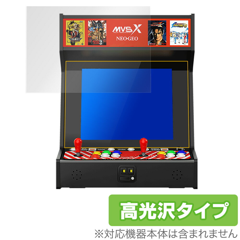 楽天市場】SNK SNK ゲーム機本体 NEOGEO MINI | 価格比較 - 商品価格ナビ