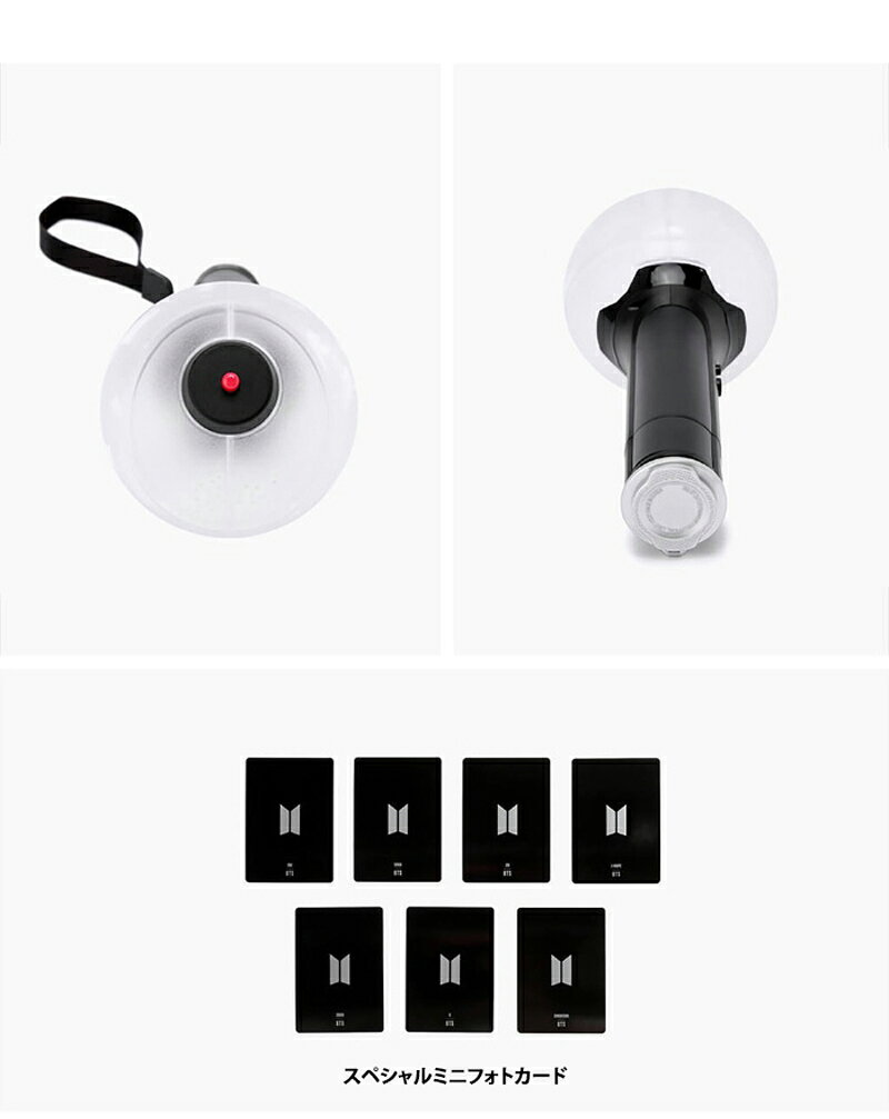 楽天市場】防弾少年団 BTS 公式ペンライト Ver.3 OFFICIAL LIGHT STICK