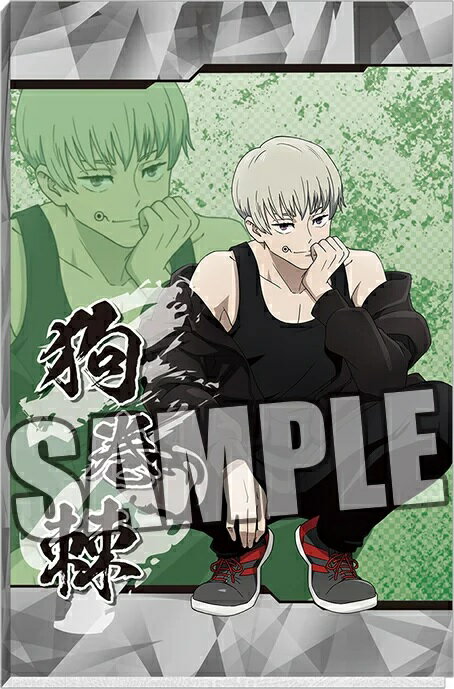 楽天市場】ブロッコリー 呪術廻戦 ブック型メモ「狗巻 棘」おでかけ