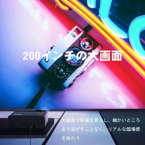 小型ワイヤレスプロジェクター　AIRXEL AXJ-800 AIRXEL AXJ-800 ワイアレス ミニプロジェクター | ヤマダウェブコム