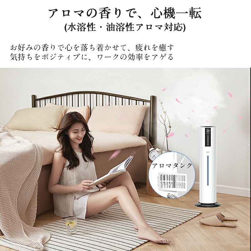 DeliTao 8L加湿器 LH-2038(D083) DeliTao 8L加湿器 LH-2038(D083) 冷暖房・空調