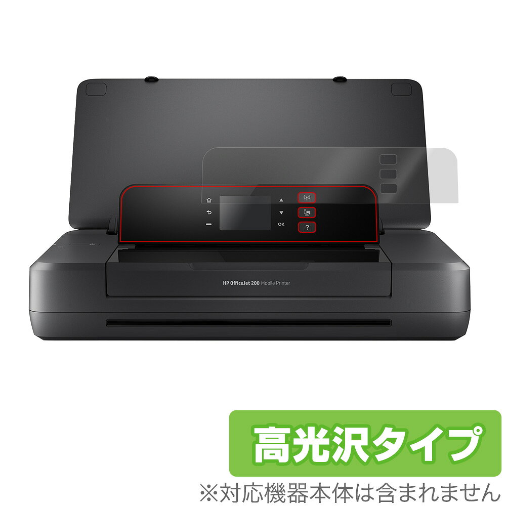 OverLay Brilliant for HP OfficeJet 200 Mobile プリンター