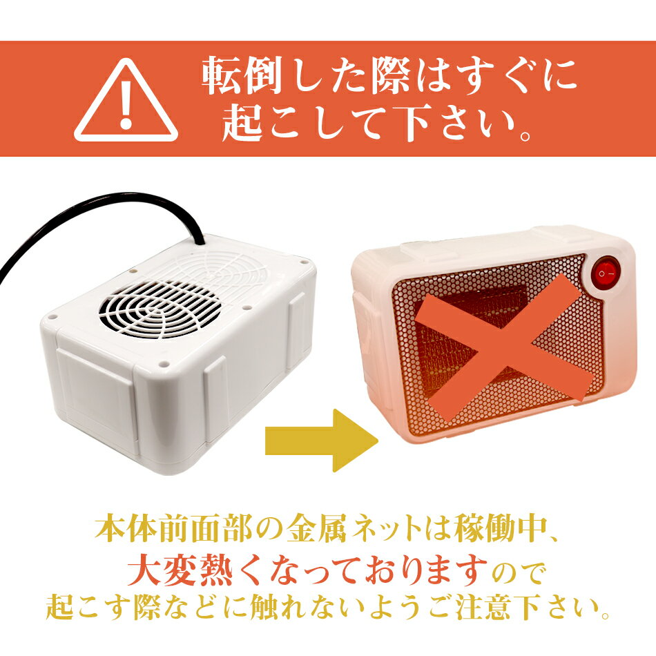 ミニセラミックヒーター ホワイト NBC006WH