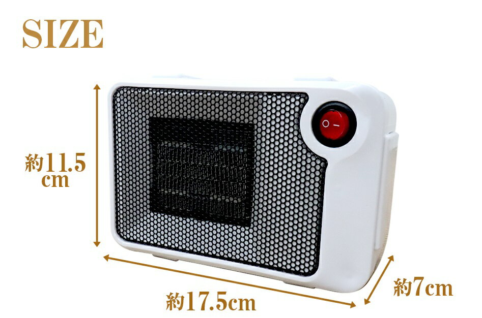 ミニセラミックヒーター ホワイト NBC006WH