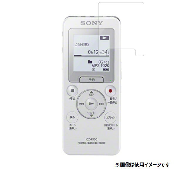 楽天市場】ソニーグループ SONY ポータブルラジオレコーダー IC