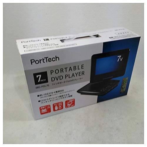 楽天市場】山善 YAMAZEN 9インチDVD ツインモニター PDP-TW90(B