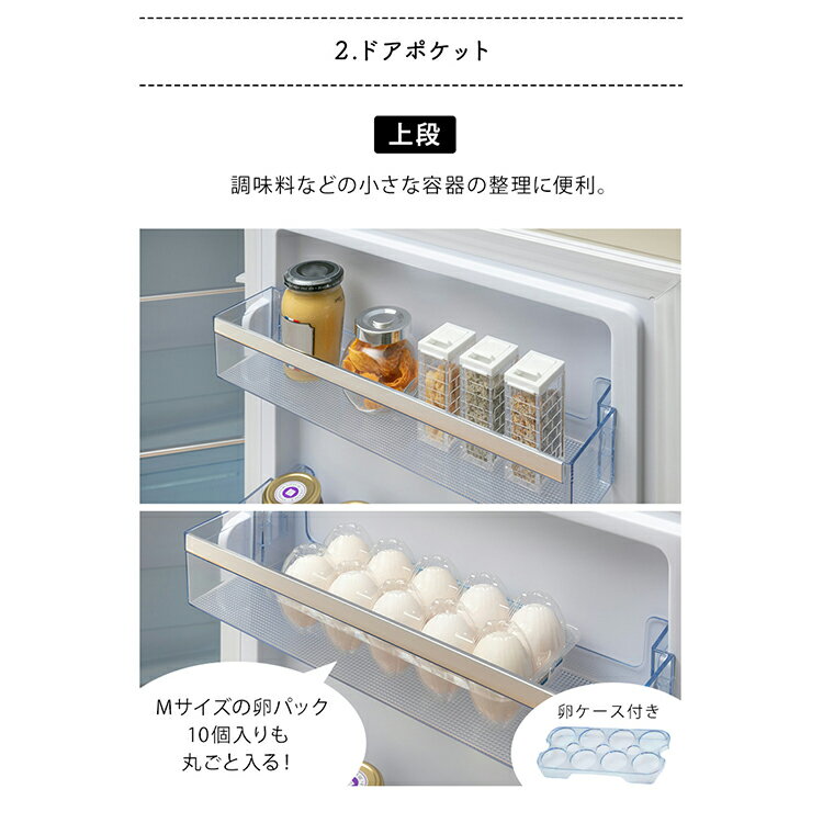 楽天市場】A-Stage grand-line 2ドアレトロ冷凍冷蔵庫 | 価格比較