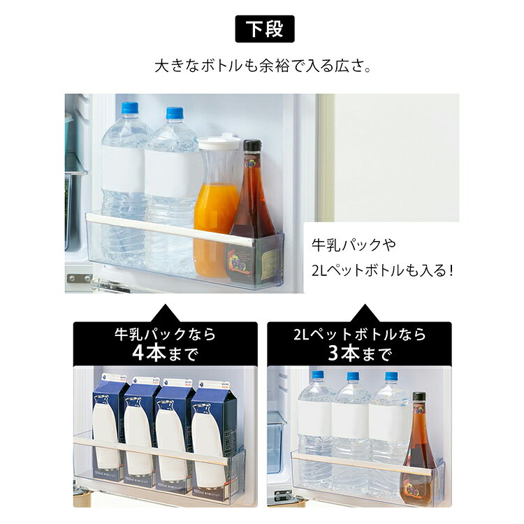楽天市場】A-Stage grand-line 2ドアレトロ冷凍冷蔵庫 | 価格比較
