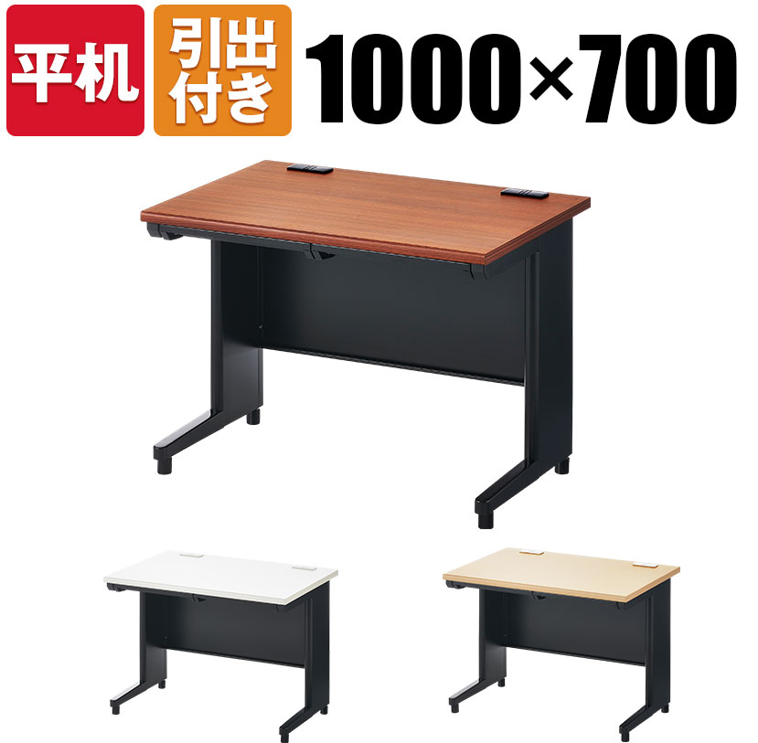 楽天市場】プラス スチールデスクSH平机SH-147H木/黒 - Garage | 価格