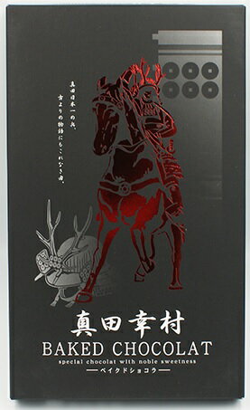 確認用　　　　　　　三重県　ボンタイム　ラングドシャ(割れ)　　チョコ　2袋 三重県 ボンタイム ラングドシャ(割れ) 2袋｜Yahoo!フリマ（旧