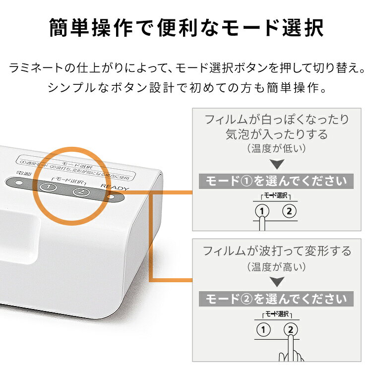 IRIS ラミネーター KLM42X