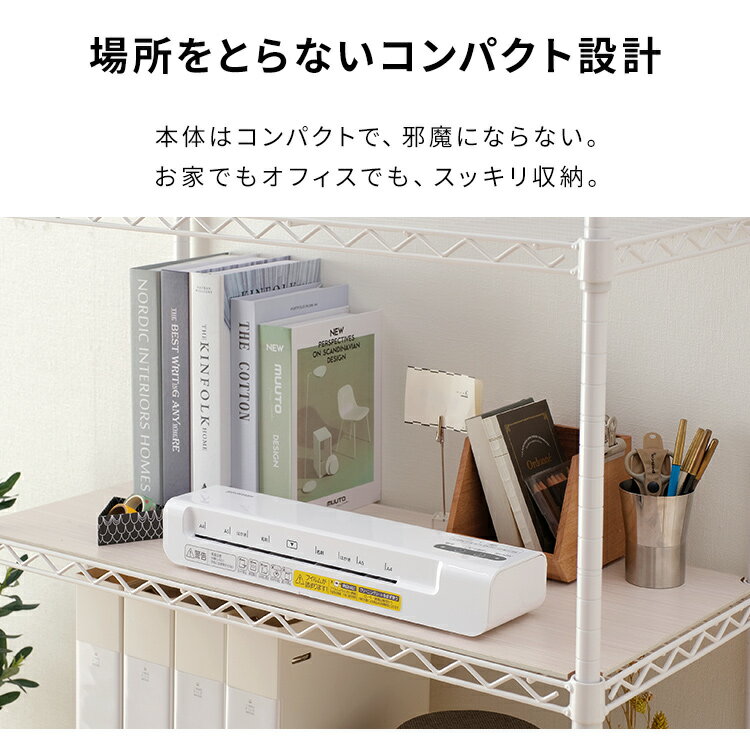 IRIS ラミネーター KLM42X