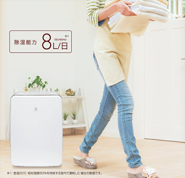 楽天市場】トヨトミ TOYOTOMI 衣類乾燥除湿機 TD-ZBS80L(W) | 価格比較